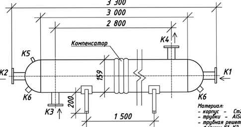 КС 150-3СК-Б купить на TEPLOOBMENNIC.KZ