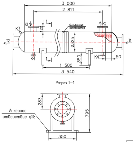 Кожухотрубный теплообменник КС 300-3СК-8×1-41,4, Ру10 купить на TEPLOOBMENNIC.KZ