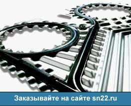 Пластины Ciat PWB 7