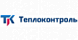 Теплоконтроль