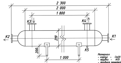 КС 210-2-7пп-Б | Интернет-магазин TEPLOOBMENNIC.KZ